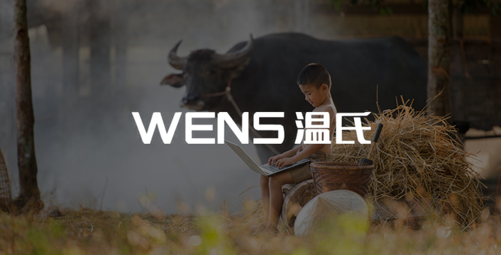 温氏集团：产业互联网新玩法