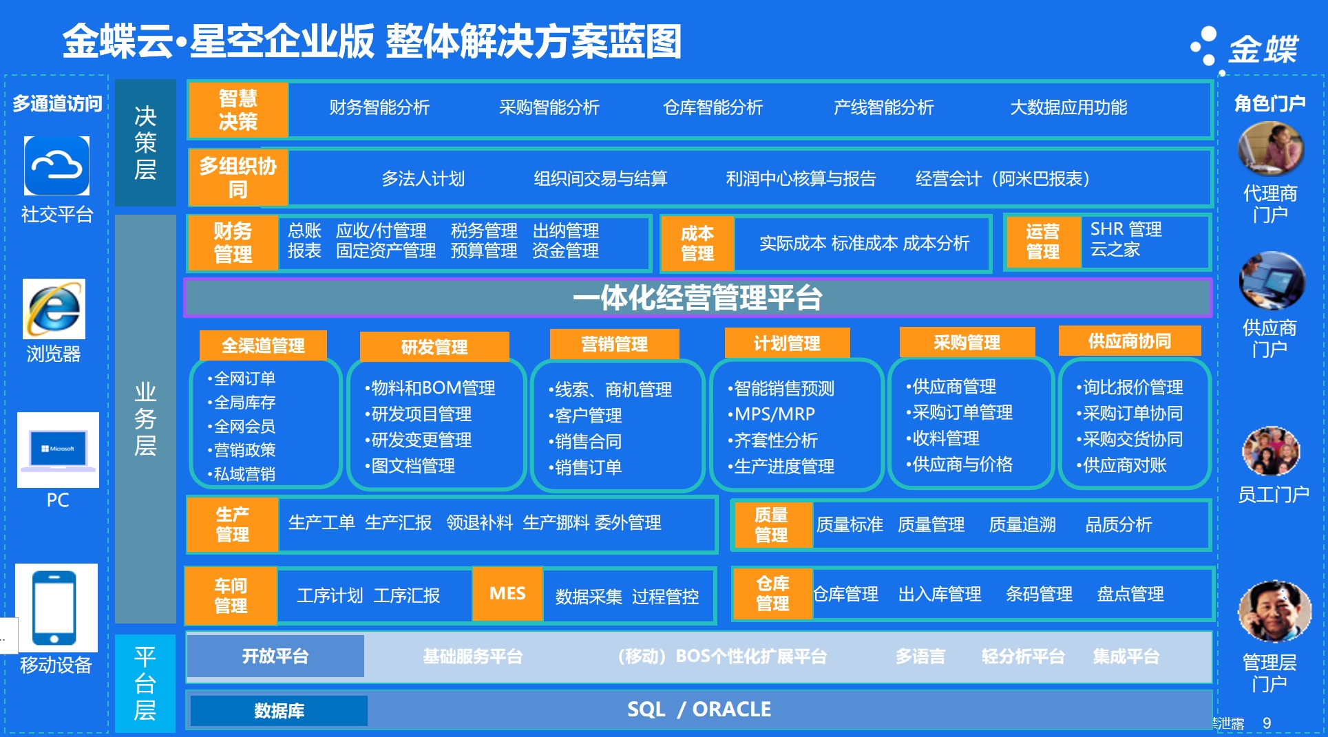 微信截图_20250421103652.png