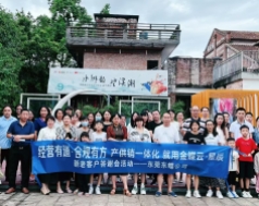 贺中秋庆国庆，金蝶新老客户联谊会成功