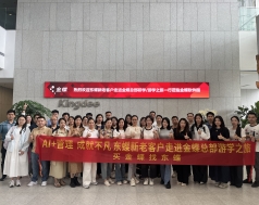 <strong>"AI+管理，成就不凡&q</strong>