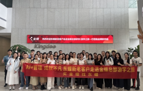 <strong>"AI+管理，成就不凡&q</strong>